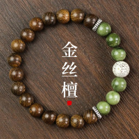 新中式金丝檀木手串国潮男女古风木质手饰石英岩星月菩提文玩佛珠送女朋友老婆情人节七夕生日礼物