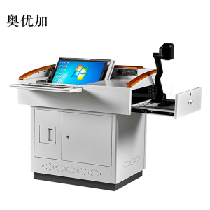 奥优加学校多媒体讲台钢制讲台演讲台中控讲台办公桌操作台1100*780*1000mm(钢面款)[不含显示屏]