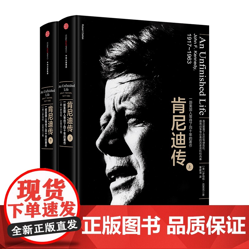 富兰克林自传正版经典译林精装版本杰明富兰克林自传青少年世界文学名著富兰克林传名人传记励志书籍书排行榜