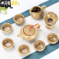 三维工匠陶瓷冰裂茶具功夫茶具茶杯套装简约茶道泡茶壶客厅家用景德镇 10头冰裂-象牙黄专色