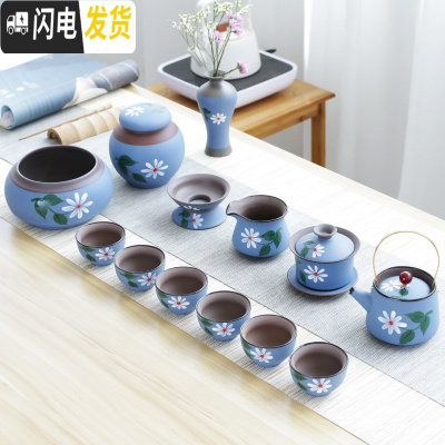 三维工匠手绘紫砂功夫旅行茶具日式功夫茶壶茶杯茶盘小套装家用简约便携包 款式十九小雏菊礼盒装