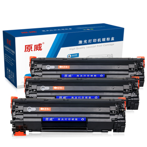 原威 惠普CE285A硒鼓HP P1102 P1102W M1132MFP M1212NF打印机85A墨盒 碳粉盒
