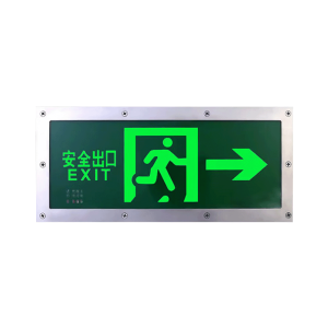 华燏 HY-BZD211 AC220V 3W IP65 90min 出口指示灯 (计价单位:盏) 绿色