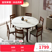 全友家居 家用客厅餐桌可伸缩钢化玻璃餐桌新中式实木框架饭桌