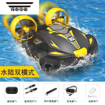 水陆空飞机价格 水陆空飞机最新报价 水陆空飞机多少钱 苏宁易购