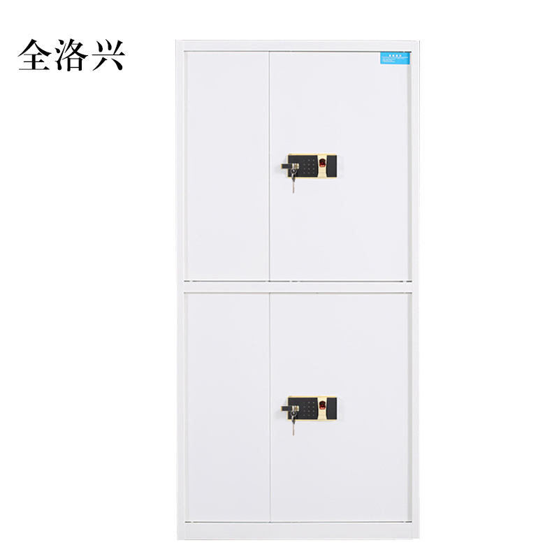 全洛兴保险柜铁皮资料柜矮柜办公室储物柜通双节白色指纹锁900*420*1850
