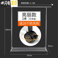 三维工匠晾 晒架子挂衣服落地家用单杆阳台简易卧室不锈钢折叠室内凉衣架 亮丽款200cm(置物架+可伸缩+万向轮) 晾晒架
