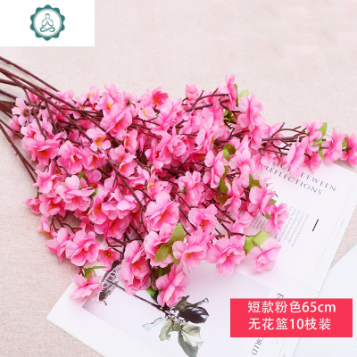 仿真塑料绢布梅花桃花客厅装饰摆设假花落地插花樱花单支花束树枝封后1.2米白色10支仿真植物