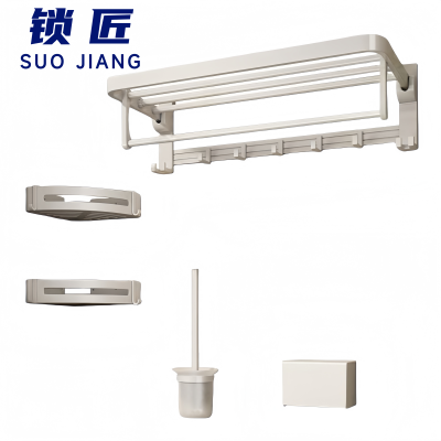 锁匠 毛巾架四件套50cm套