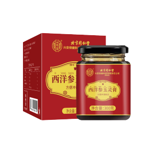 [买1送1共600g]北京同仁堂西洋参玉灵膏300g桂圆人参古法柴火熬制西洋参气血正品滋补旗舰店