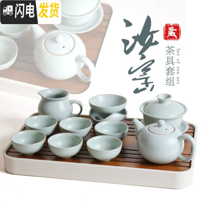 三维工匠汝窑功夫茶具套装办公室会客简约泡茶日式陶瓷茶杯茶壶家用 茶具套装