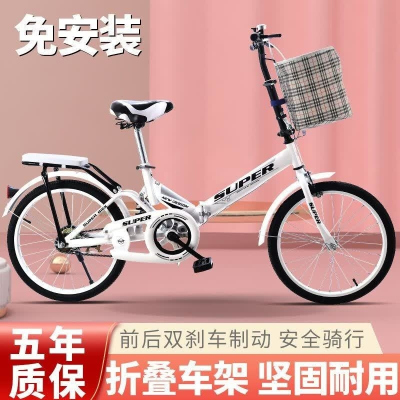 折叠自行车自行车20寸男女士中学生单车减震轻便携带免安装