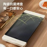 九阳电烤盘家用JK4025-VK123多功能电烧烤炉烤串机40cm