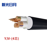 新光日月 交联聚乙烯绝缘电力电缆YJV(4芯)6平方/每米