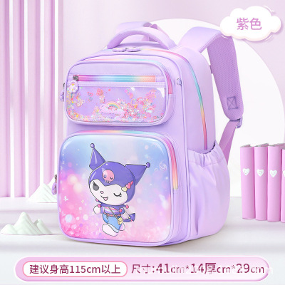 新款儿童库洛米书包女生小学生一二三年级护脊减负玉桂狗女童