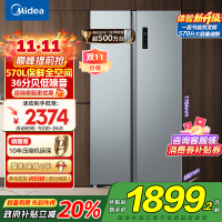 [自营]美的(Midea)570升双开门对开门一级能效变频节能风冷无霜大容量家用电冰箱BCD-570WKPM(E) 国补