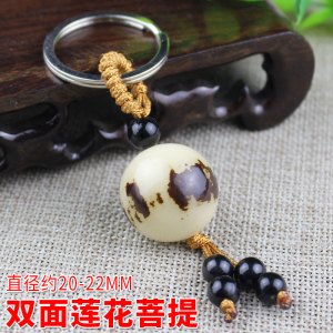 厂家直销天然菩提子钥匙扣挂件饰品千眼缅茄木鱼果平安豆特价礼品送女朋友老婆情人节七夕生日礼物 双面莲花菩提根钥匙扣