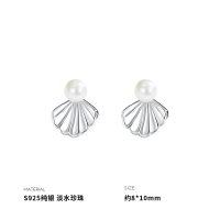 925纯银淡水珍珠贝壳耳钉女小巧简约复古耳环耳饰2025新款送女朋友老婆情人节七夕生日礼物