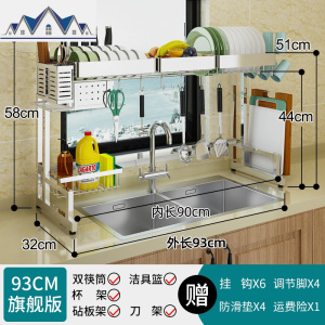 304不锈钢水碗架沥水架厨房置物架晾碗架水池放碗碟筷收纳架子 三维工匠