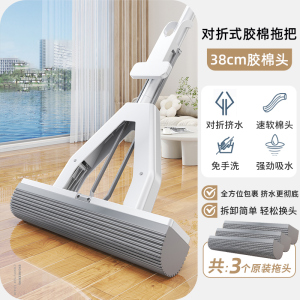 海绵拖把家用一拖净免手洗2024新款吸水大号对折式胶棉头地拖墩布