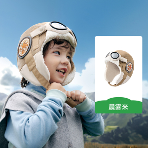 KK树飞行员儿童帽子秋冬男童雷锋帽女孩防风护耳宝宝保暖