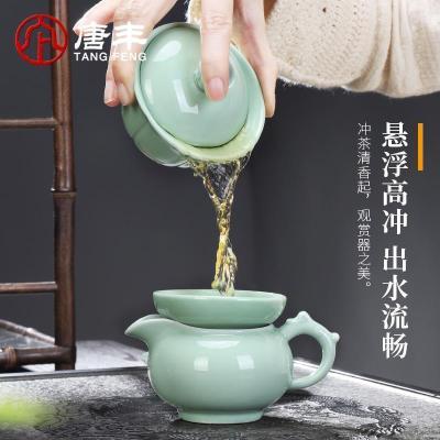 家柏饰(CORATED)青瓷功夫茶具套装储蓄两用实盘家用办公自动烧水壶四合一
