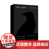 守望者物灵 乌鸦 博里亚萨克斯著 金晓宇翻译 极简乌鸦史马凌作序社科易读科普故事卫报等各大媒体2019zui美的书南京大