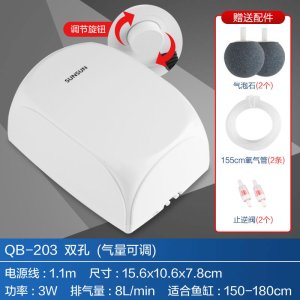 养鱼氧气泵增氧泵增氧机小型家用打氧机充氧机气泵鱼缸