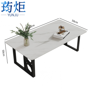 荺炬茶几