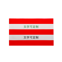 冀金浩 电杆防撞警示贴1200*500mm 红白 印字款 张