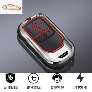 [补贴10%]适用于本田crv皓影钥匙套2021款高档十代思域浩影专用钥匙包壳crv汽车钥匙包