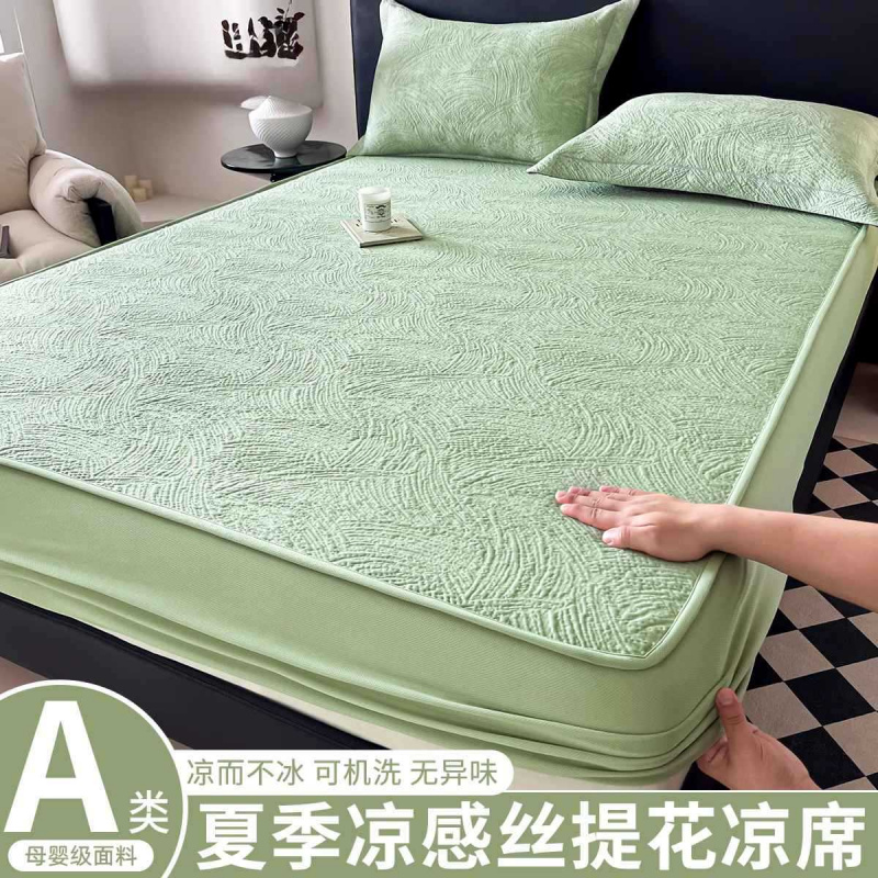 2026新款夏季冰丝凉席床笠款三件套a类母婴级夏天宿舍软席可机洗