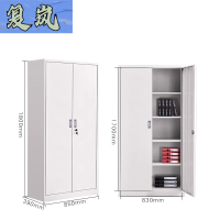 复岚 备品柜 铁门对开/台