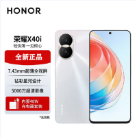 荣耀X40i 8GB+128GB 星梦银 天玑700芯片 40W超级快充 90Hz智能高刷 5000万超清影像 4000mAh电池 5G手机 X40