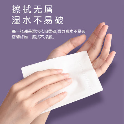 艾逸瑶选 原生 木浆完美生活亲肤软抽纸360张6包 170*140mm AYYX038-6