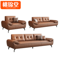 桃锦堂 办公沙发1+2+3/套