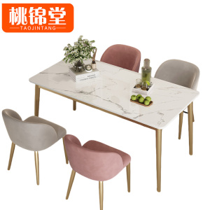桃锦堂休闲桌椅1.3m套