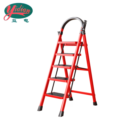 益电 折叠梯 五步梯 把