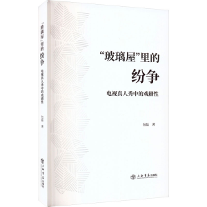 醉染图书