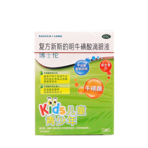 2盒]博士伦复方新斯的明牛磺酸滴眼液10ml*2盒 缓解儿童及青少年视疲劳症状 眼痛 眼痒 视物模糊 异物感