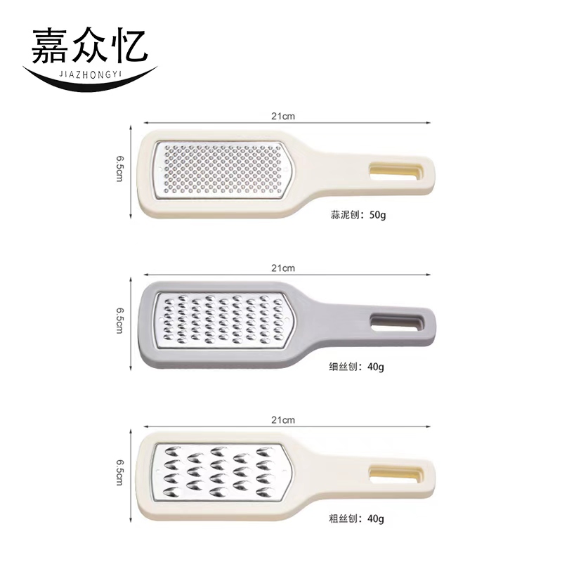 嘉众忆 三合一刨丝器多功能 JZY-PSQ01 个