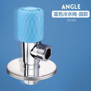 潜水艇三角阀家用冷热水八字止水阀加厚水龙头开关加长分水器阀门