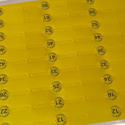 众合同源 背胶贴 商标贴 定制20mm*5mm 个