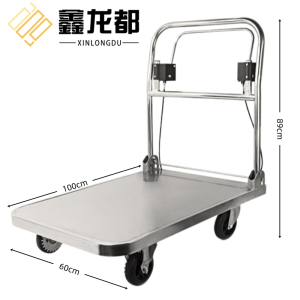 鑫龙都