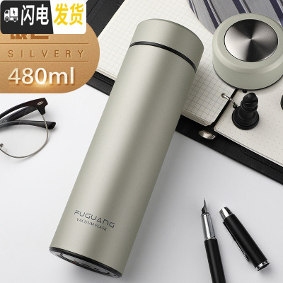 三维工匠保温杯女便携大容量杯子不锈钢学生情侣户外韩版定制水杯茶杯 银色480