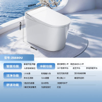 九牧(JOMOO)家用智能马桶一体机带水箱脚感停电冲水冲洗屁屁坐便器ZS680U