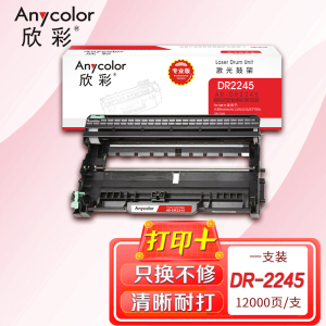 欣彩(Anycolor)DR-2245鼓架 专业版 AR-DR2245硒鼓 适用兄弟 HL-2130 2132 黑色