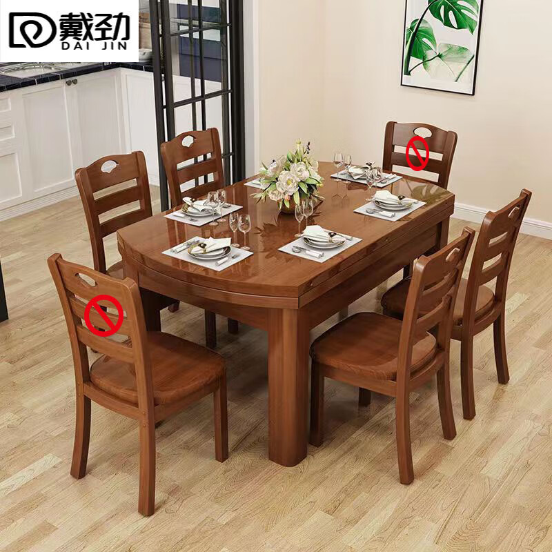 戴劲 餐桌家用餐桌椅组合实木餐桌小户型可伸缩多功能饭桌1.38胡1桌4椅