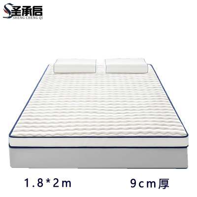 圣承启 家用床垫 1.8*2m张
