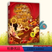 西游记 彩图注音版 [正版]小学生水浒传西游记红楼梦三国演义 儿童版彩图注音一二三年级5-10岁课外书儿童读物 小学语文